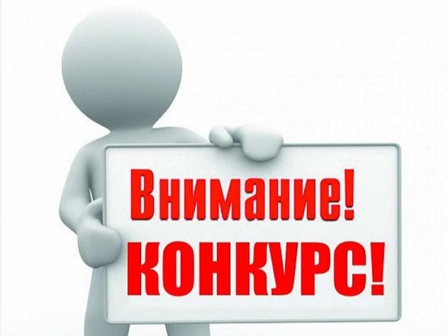 Объявляем о приеме заявок на участие в конкурсе «Лучшее благоустройство прилегающей территории».